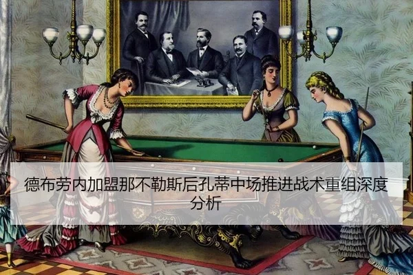 de-bu-lao-nei-jia-meng-na-bu-le-si-hou-kong-di-zhong-chang-tui-jin-zhan-shu-chong-zu-shen-du-fen-xi-2-589.jpg
